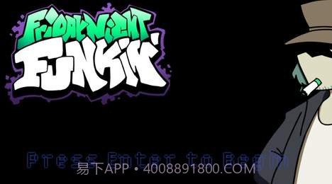 星期五之夜烟叔模组截图2 星期五之夜烟叔模组截图2