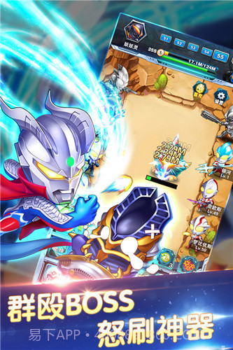 奥特曼超人大战小怪兽V1.5.1 无限金币手机版截图2 奥特曼超人大战小怪兽V1.5.1 无限金币手机版截图2