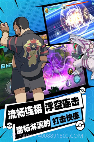 口袋铁拳截图4 口袋铁拳截图4