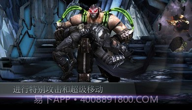 不义联盟人间之神国际服截图3 不义联盟人间之神国际服截图3