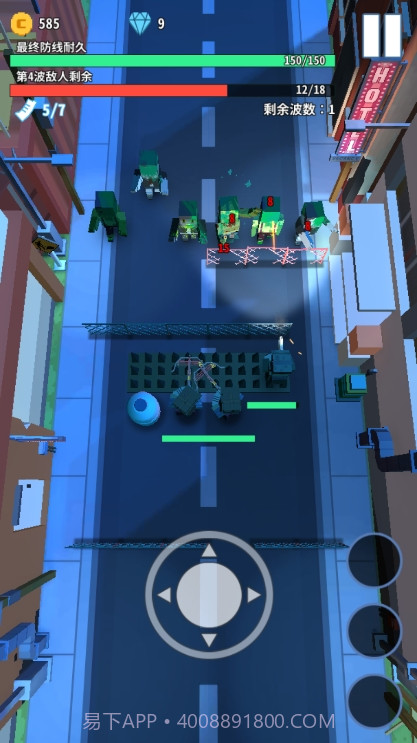 僵尸不要跑截图4