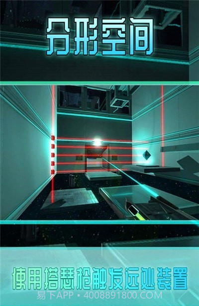 分型空间官网截图2 分型空间官网截图2