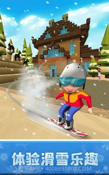像素滑雪比赛截图1 像素滑雪比赛截图1
