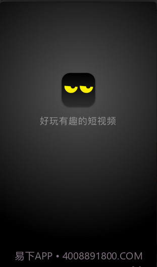 CC短视频截图4 CC短视频截图4