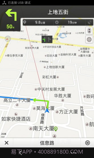 百度地图XL版截图4 百度地图XL版截图4