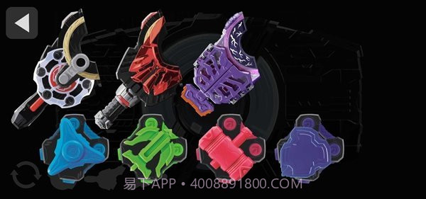 极恶出品假面骑士变身器截图1