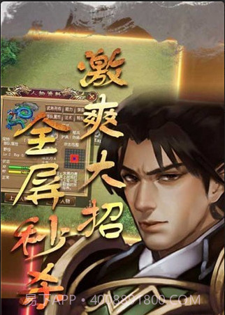 明朝开国英烈传截图3 明朝开国英烈传截图3