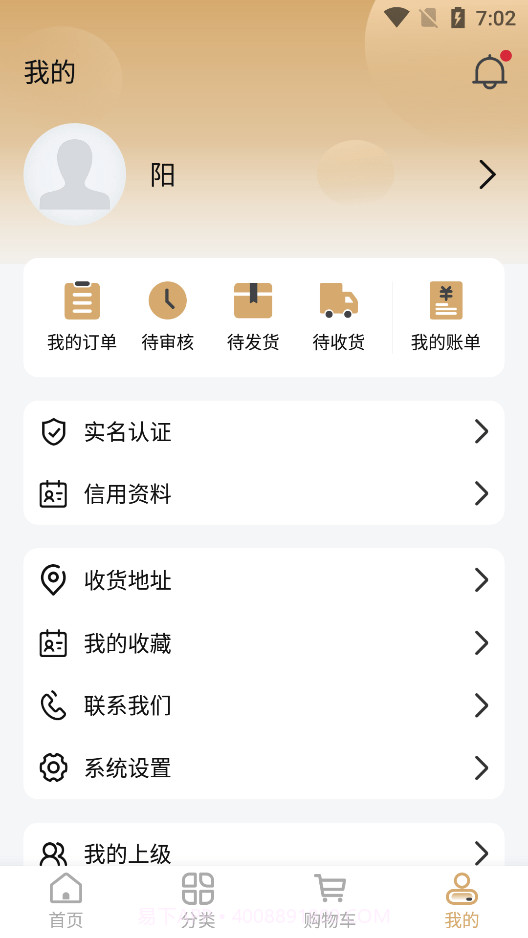 雯玥珠宝截图2 雯玥珠宝截图2