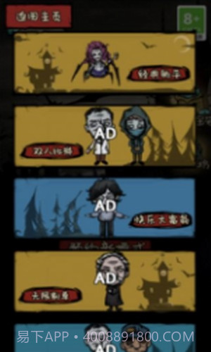 禁区求生记截图3 禁区求生记截图3