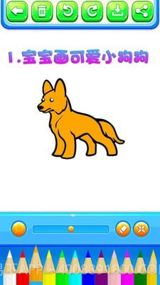 宝贝学画画截图1 宝贝学画画截图1