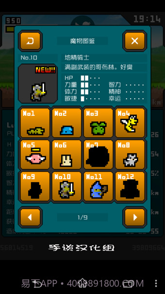 分分钟前线游戏截图3 分分钟前线游戏截图3