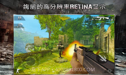 现代战争2截图1