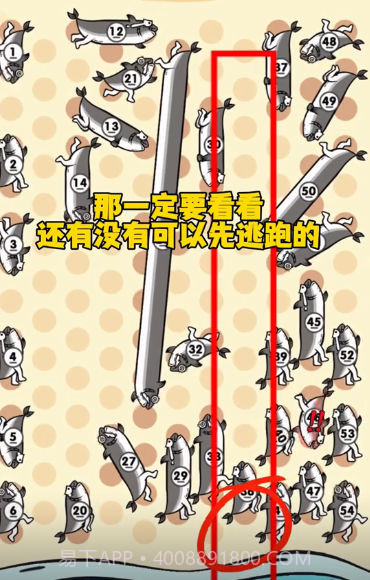 这关很难过截图2