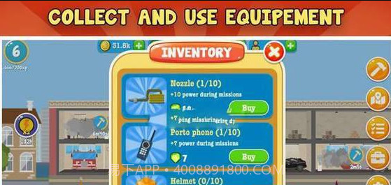 火警消防局截图3