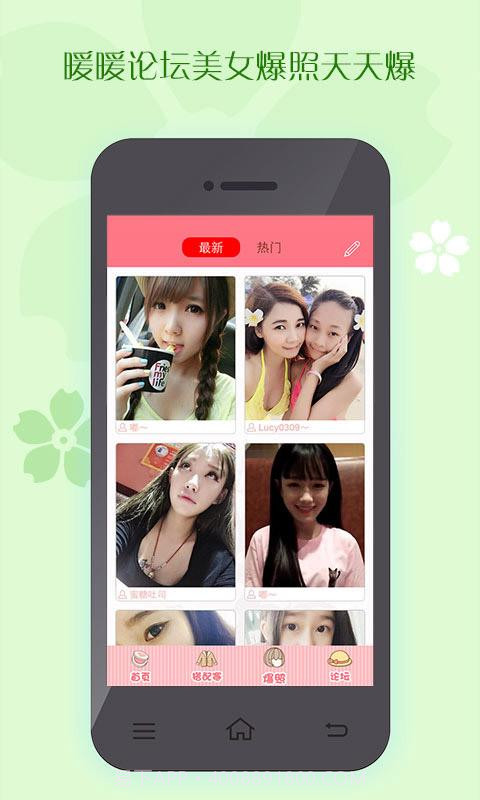 暖暖环游世界攻略截图2 暖暖环游世界攻略截图2