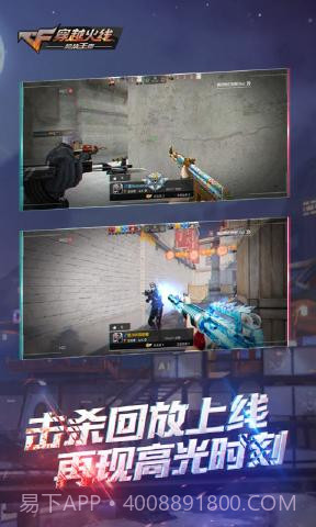 密室风暴截图1 密室风暴截图1