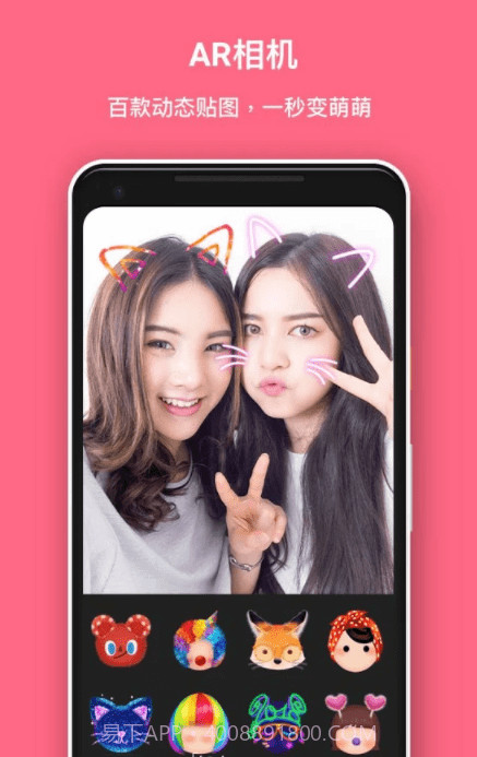 相片组合大师截图4