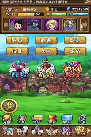 全职猎人决战暗黑大陆截图2