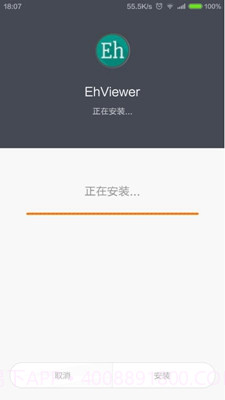 e站1.7.6截图2 e站1.7.6截图2