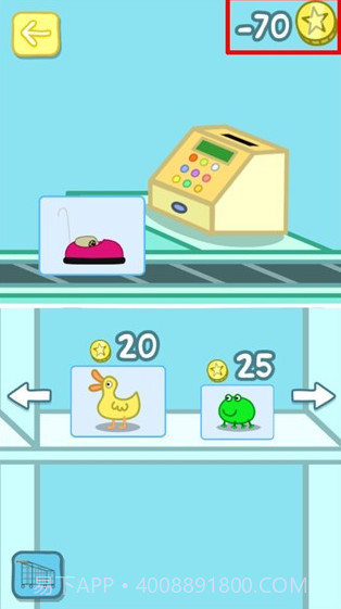 小猪佩奇主题乐园截图3