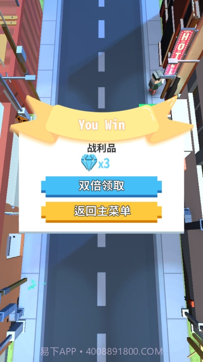 僵尸不要跑截图3