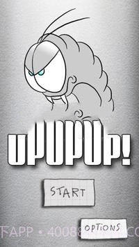 上浮无止境截图1 上浮无止境截图1