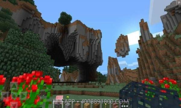 minecraft国际基岩版截图3