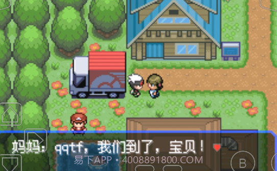 口袋妖怪:究极绿宝石5.0截图1 口袋妖怪:究极绿宝石5.0截图1