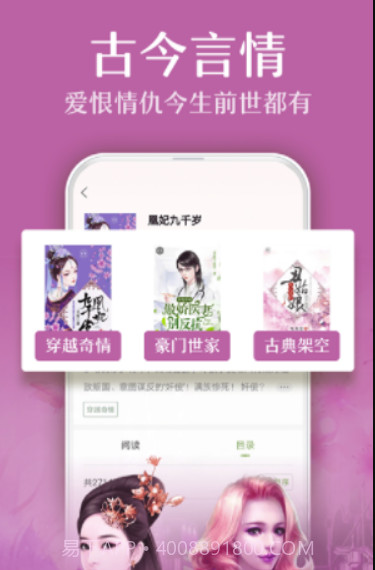 小书亭快看v1.8.0截图2 小书亭快看v1.8.0截图2