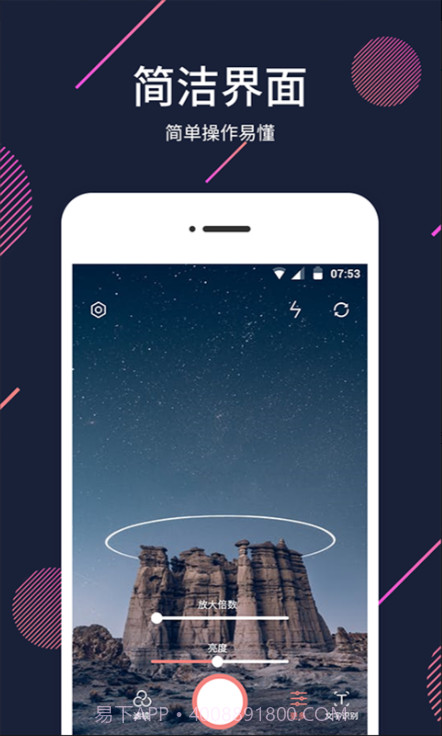 放大器截图1 放大器截图1