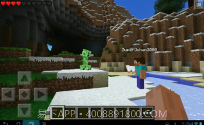 minecraft国际基岩版截图2