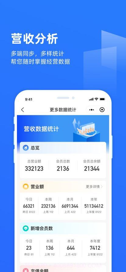 理发通截图3 理发通截图3