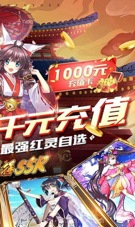 萌少女次元截图1 萌少女次元截图1