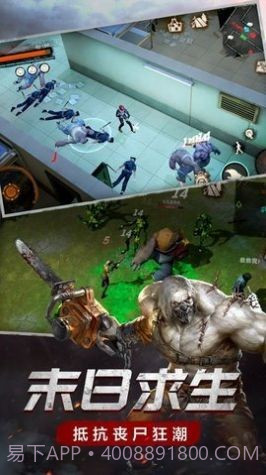 代号流浪者截图2