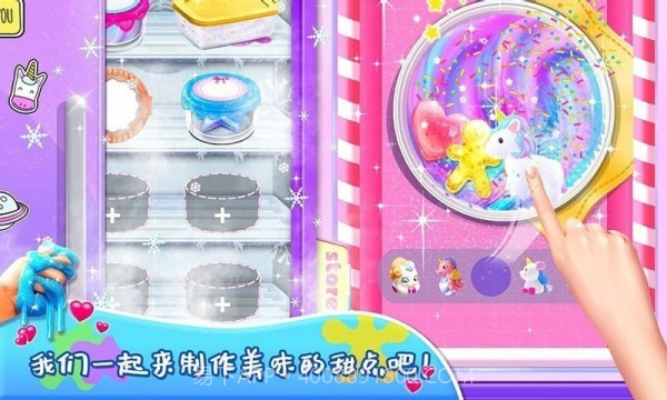 史莱姆炫彩软泥模拟器截图2