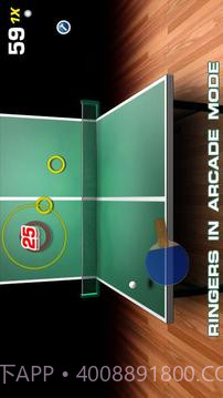 世界乒乓球赛截图4 世界乒乓球赛截图4