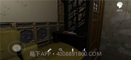 孙美琪疑案夏小梅截图3 孙美琪疑案夏小梅截图3