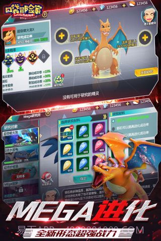 口袋冒险家变态版截图1