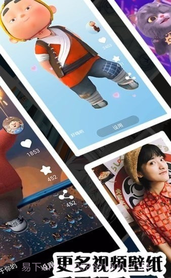 视频壁纸秀秀截图2