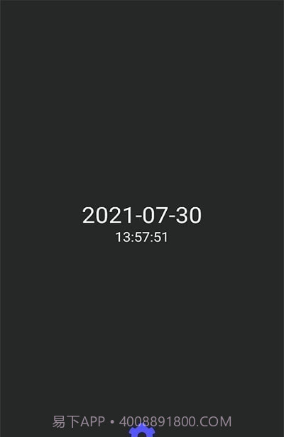 子中手势启动截图1