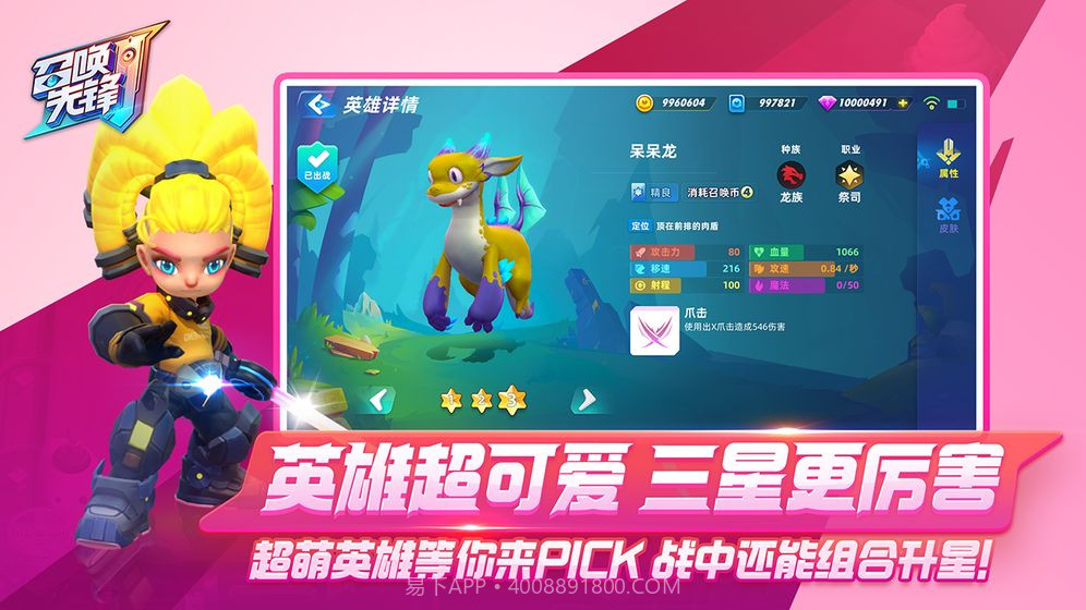 食梦之境截图4 食梦之境截图4