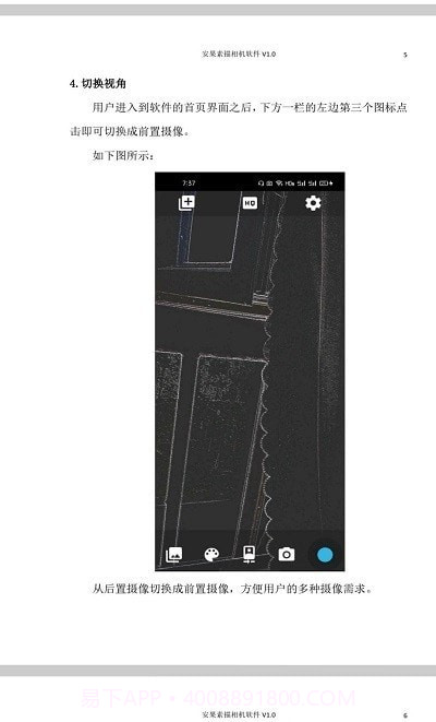 安果PDF阅读器截图3