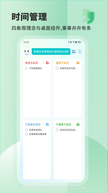 less私人助理截图2 less私人助理截图2