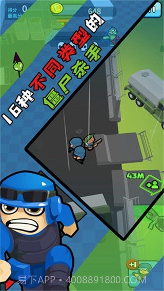 僵尸仇恨者最新中文版截图1