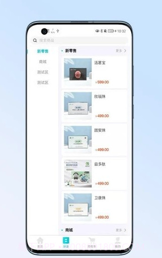 爱国特膳截图2 爱国特膳截图2