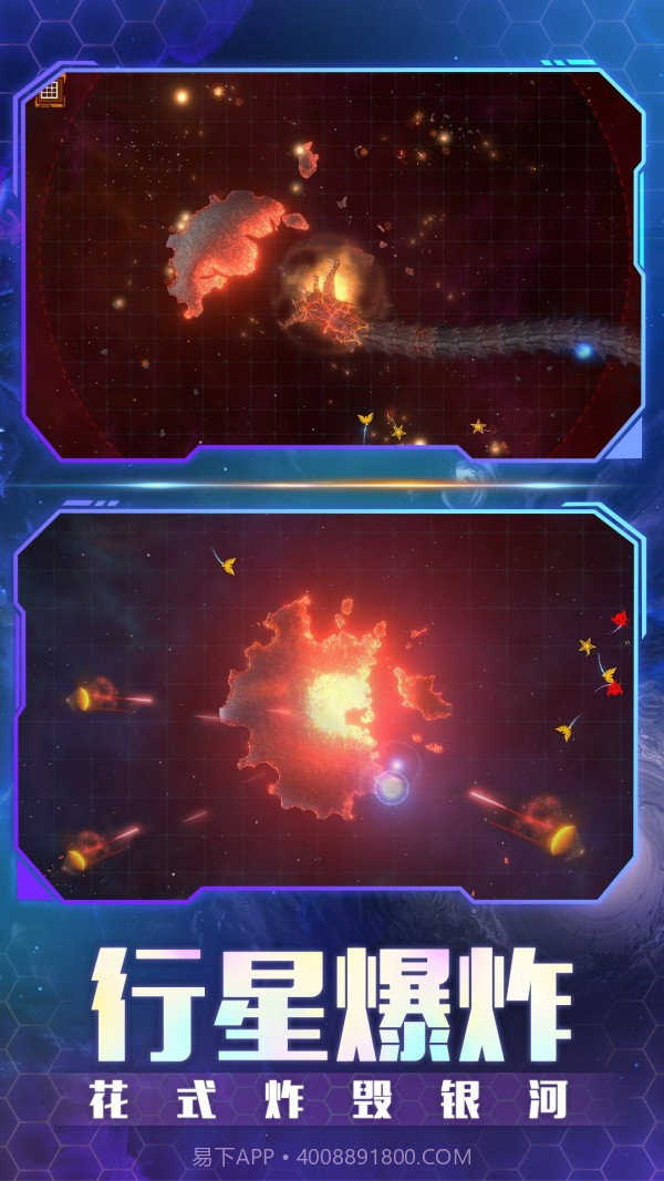 沙盒世界盒子截图2