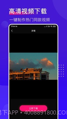 抖加视频直播助手截图2 抖加视频直播助手截图2
