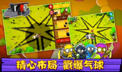 猴子塔防5中文版截图3