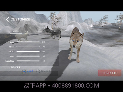 wolf online 2截图1