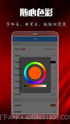 大书法家截图3 大书法家截图3